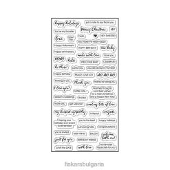 инструмент Fiskars основни поговорки ясни печати (4" x 8") 8V6H6626